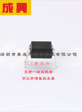 LTV-817-C LITEON(台湾光宝) 晶体管输出光耦 DC 光电三极管 50mA