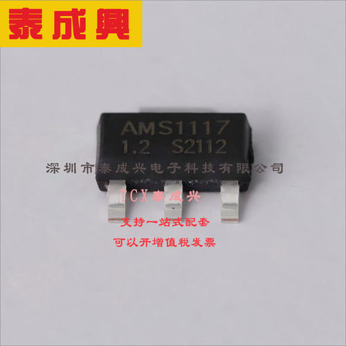 LM2575HVS-5.0 UMW(友台半导体) IC REG BUCK 5.0V 2A DDPAK