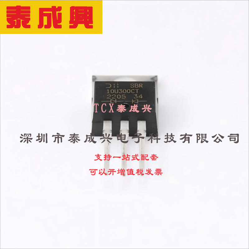 SBR10U300CT DIODES(美台) 超势垒整流器(SBR) 1对共阴极 860mV@5