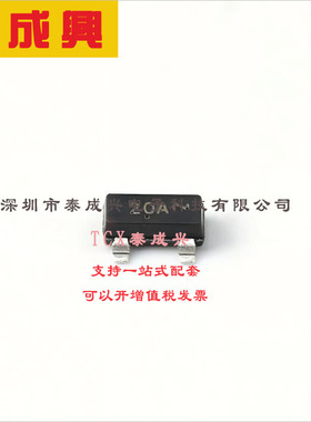 MMBZ20VALT1G ON(安森美) ESD Suppressor Diode Zener Uni-Dir/B