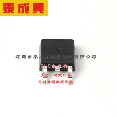 AOD2916 AOS 场效应管(MOSFET) 50W；2.5W 100V 5.5A；25A 1个N沟