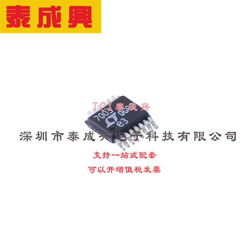 栅极驱动芯片 MSOP-16-EP LTC7003IMSE#PBF 静态开关驱动器 NMOS
