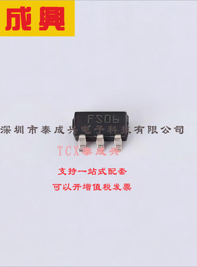 ST1S12GR ST(意法半导体) DC-DC电源芯片 可调 2.5V~5.5V 600mV~5