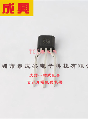 ZTX558STZ DIODES(美台) 三极管(BJT) 1W 400V 200mA PNP TO-92-3
