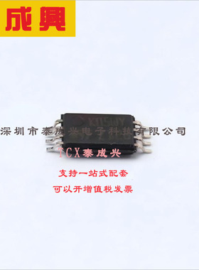 LM2904AWYPT ST(意法半导体) 运算放大器 0.6V/us 双路 20nA 1.1M