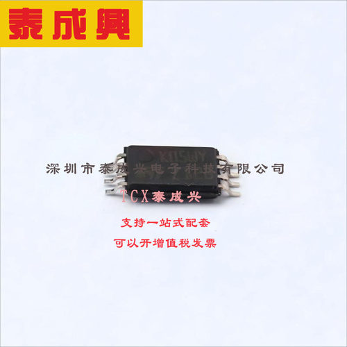 LM2904AWYPT ST(意法半导体) 运算放大器 0.6V/us 双路 20nA 1.1M