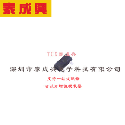 场效应管(MOSFET) SOT-23 BSS127IXTSA1 电流:0.021A 耐压:600V 1