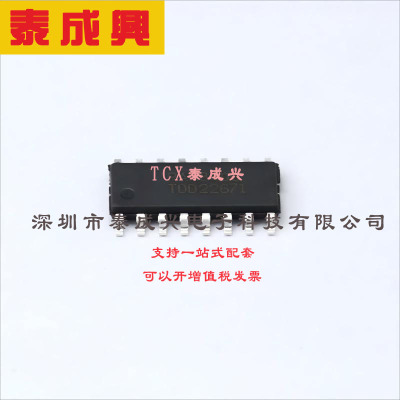 PAM8406DR DIODES(美台) 音频功率放大器 AB类功放；D类功放 2.5V