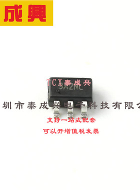 TP181A2-CR 3PEAK Zero-Drift, Bi-directional Current Sense Am