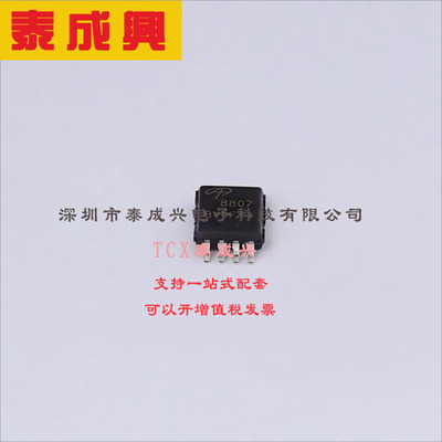 AO8807 AOS MOSFET-阵列-2-个-P-沟道（双）-12V-6.5A-1.4W-表面
