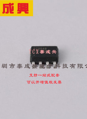 RT9048GSP RICHTEK(台湾立锜) 线性稳压器(LDO) 可调 6V 2A 500mV