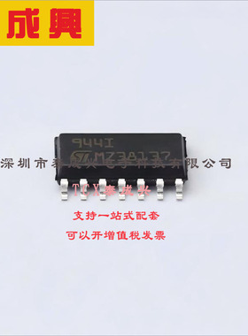 TS944IDT ST(意法半导体) 运算放大器 0.0045V/us 四路 1pA 10kHz