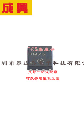 场效应管(MOSFET) TDSON-8 BSC118N10NSG 耐压:100V 1个N沟道