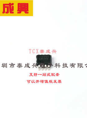LMV393M8-13 DIODES(美台) 比较器 开集 7mV 2.7V~5.5V 250nA MSO