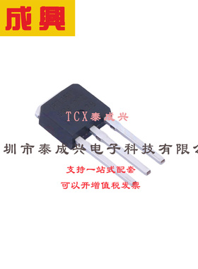 场效应管(MOSFET) IPAK IRFU3607PBF 电流:56A 耐压:75V 1个N沟道
