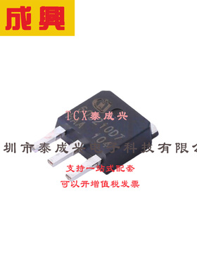 场效应管(MOSFET) TO-251-3 IPS60R210PFD7SAKMA1 电流:10A 耐压: