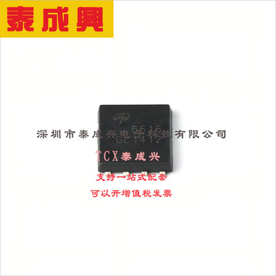 AON6516 AOS Transistor: N-MOSFET; unipolar; 30V; 25A; 10W; D