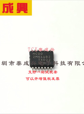 74HC00PW,118 Nexperia(安世) 与非门-IC-4-通道-14-TSSOP