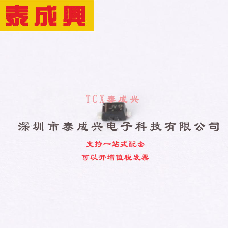 LBAT54XV2T1G LRC(乐山无线电) 肖特基二极管 400mV 30V 2uA 200m