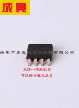 IR2111STRPBF Infineon(英飞凌) 栅极驱动器