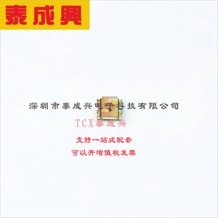 19-237/R6GHBHC-A01/2T EVERLIGHT(台湾亿光) 贴片发光二极管 060
