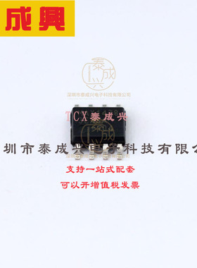 MAX14783EASA+T MAXIM(美信) High Speed 3.3V/5V RS-485/RS-422