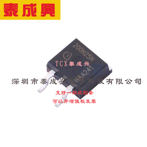 场效应管(MOSFET) TO-263-3 IPB200N25N3G 电流:64A 耐压:250V 1