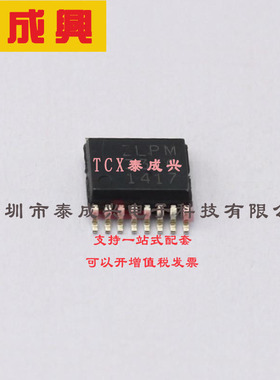 ZLPM3316Q16TC DIODES(美台) 专业电源管理 (PMIC) QUAD O/P LNB