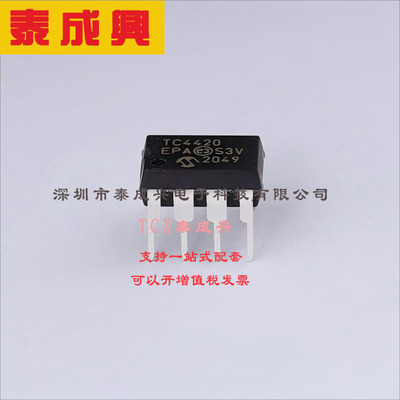 TC4420EPA MICROCHIP(美国微芯) 低端-栅极驱动器-IC-非反相-8-PD