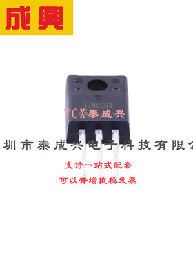 场效应管(MOSFET) TO-220F-3 SPA17N80C3 电流:17A 耐压:800V 1个