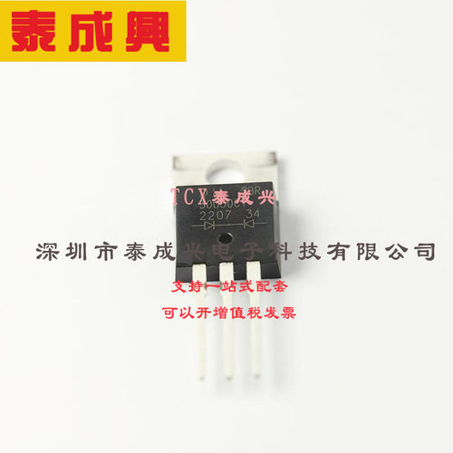 SBR30U30CT DIODES(美台) 超势垒整流器(SBR) 1对共阴极 540mV@30
