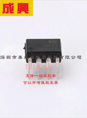 HCPL2630 ON(安森美) 逻辑输出光耦 4.5V~5.5V DC 10kV/us 2.5kV