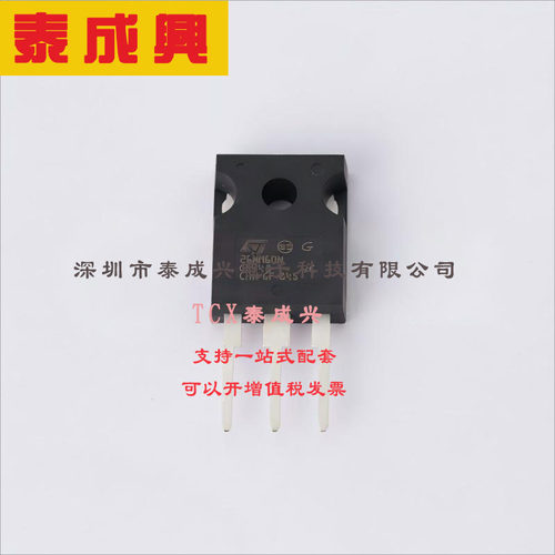 STW26NM60N ST(意法半导体) 场效应管(MOSFET) 140W 600V 20A 1个