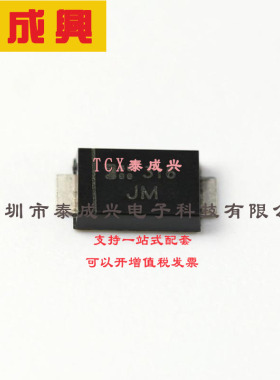 P4SMAJ33ADF-13 DIODES(美台) TVS二极管