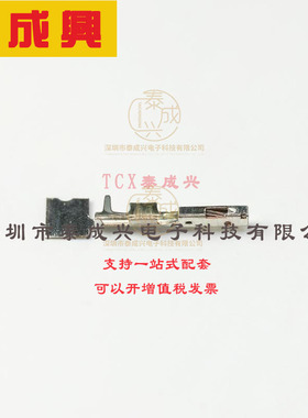 560023-0421 MOLEX CONN SOCKET 24AWG CRIMP TIN