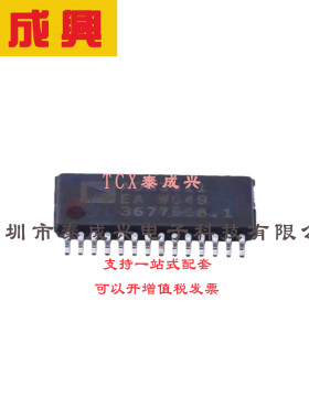 RS232芯片 TSSOP-28 ADM3311EARUZ V、RS-232串行端口驱动器-接收