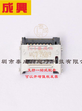 472192001 MOLEX SD卡/存储卡连接器 翻盖式 卡座 SMD