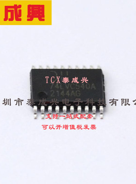 74LVC540AT20-13 DIODES(美台) IC: digital; buffer,inverting,l