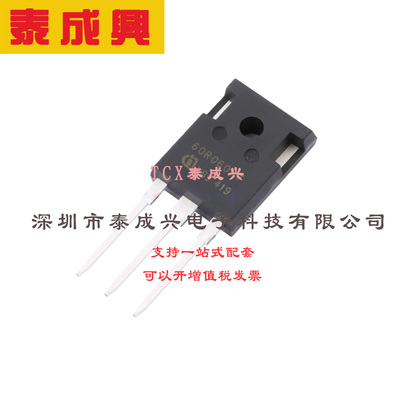 场效应管(MOSFET) TO-247-3 IPW60R060P7 电流:30A 耐压:600V 1个