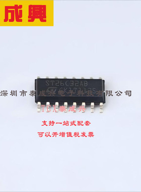 ST26C32ABDR ST(意法半导体) -接收器-0-4-RS422-RS423-16-SO