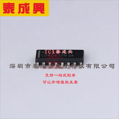 CD4043BDR TI(德州仪器) 其他逻辑