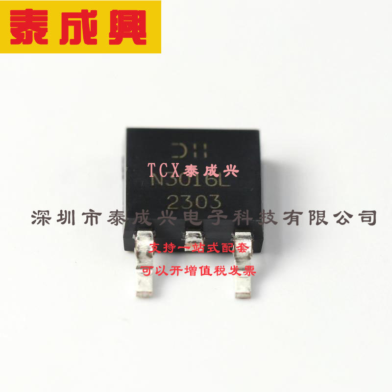 DMN3016LK3-13 DIODES(美台) 场效应管(MOSFET) 1.6W 30V 12.4A 1