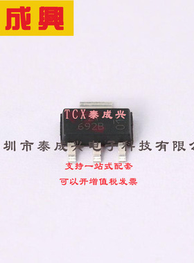 FZT692BTA DIODES(美台) 三极管(BJT) 2W 70V 2A NPN SOT-223-3