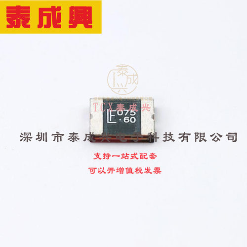 2920L075/60MR Littelfuse(美国力特) 聚合物-PTC-自恢复保险丝-6
