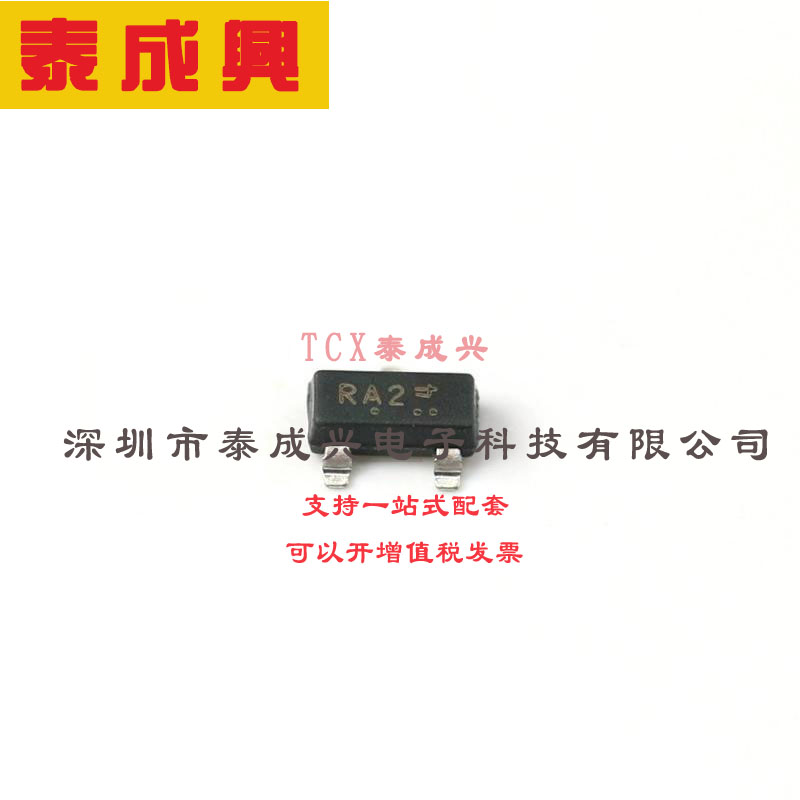 L2SA1037AKRLT1G LRC(乐山无线电) 三极管(BJT) 200mW 50V 150mA