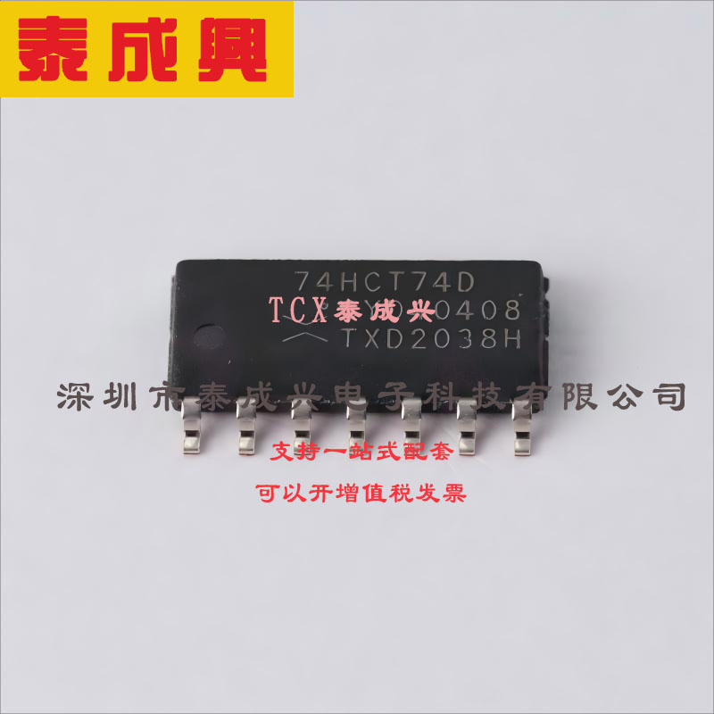 BUK9K35-100LX Nexperia(安世) Dual N-channel 60 V, 35 mohm lo