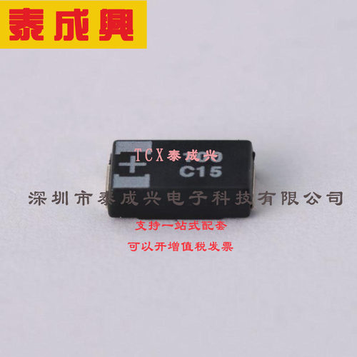 16TQC100MYF 钽电容 16V ±20% 100uF 50mΩ@100