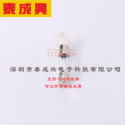 0218002.MXP Littelfuse(美国力特) Fuse Cartridge Slow Blow Ac