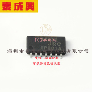 SOP NJM3403AM 运算放大器 NISSHINBO TE1