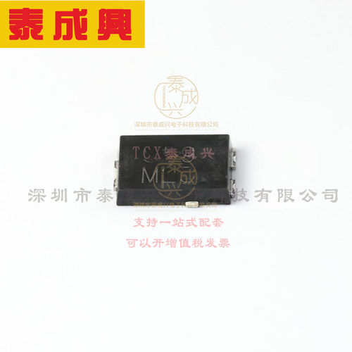 SS5P9-M3/86A VISHAY(威世) 肖特基二极管 880mV@5A 90V 15uA@90V